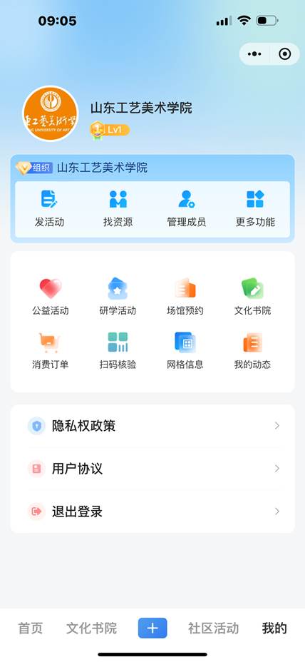 微信图片_20250710164115