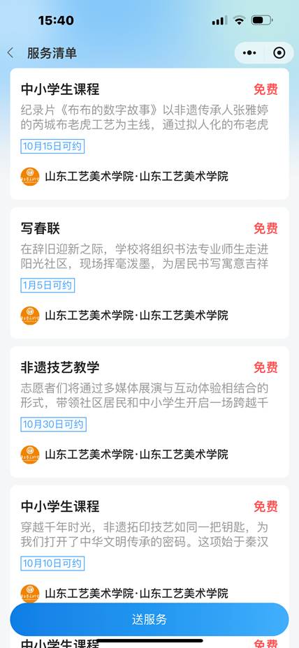 微信图片_20250710164134